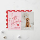 Search for new puppy cards Happy howlidays