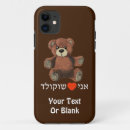 Search for love chocolate iphone cases Funny