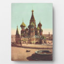 Search for church plaques Orthodox