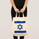 Search for israel tote bags Jerusalem