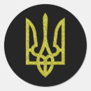 Search for ukraine coat of arms stickers Blue