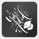 Search for graduate student stickers Party