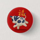 Search for chinese ox badges Red