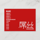 Search for meme business cards Humour