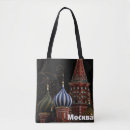 Search for dome bags Cathedral