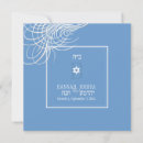 Search for song of solomon invitations Star of david