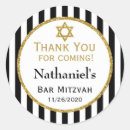 Search for bar mitzvah stickers Thank you for coming