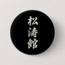 Search for ryu accessories Mixed martial arts
