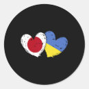 Search for dual stickers Patriotic