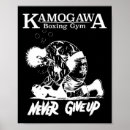 Search for vintage gym art Workout