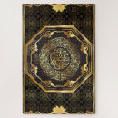 Search for ramadan puzzles Arabic