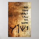 Search for name of jesus art Hebrew