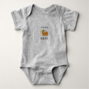 Search for cutie pie baby clothes Pumpkin