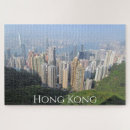 Search for hong kong puzzles Kowloon