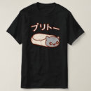 Search for purrito tshirts Funny