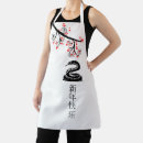 Search for chinese new year aprons Elegant