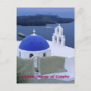 Search for island postcards Greek