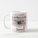 Search for islamic coffee mugs Hajj mubarak
