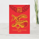 Search for 2013 cards Chinese