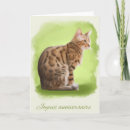 Search for anniversaire cards Happy