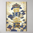 Search for nobility posters Wealth