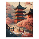 Search for shanghai posters Travel