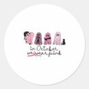 Search for ghost costume stickers Cat