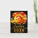 Search for lunar chinese new year cards Happy
