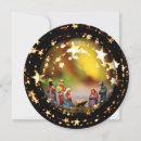 Search for crib christmas cards Jesus