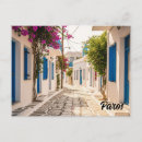 Search for europe greece postcards Greek