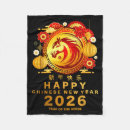 Search for new year blankets Horse