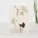 Search for oriental cards Chinese