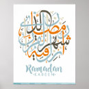 Search for quranic posters Ramadan