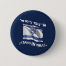 Search for stand badges Blue