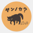 Search for funny crab stickers Black