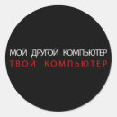 Search for for computer stickers Black