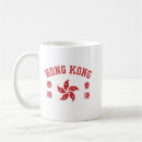 Search for hong kong mugs Kowloon