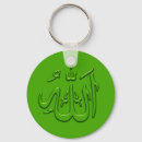 Search for ramadan key rings Calligraphy