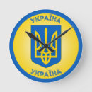 Search for cyrillic art Ukraine