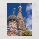 Search for sight postcards Europe