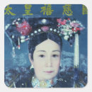 Search for qing stickers Dynasty