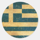 Search for greece flag stickers Patriotism