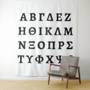 Search for alpha omega posters Typography