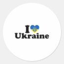 Search for i love sunflowers stickers Stand with ukraine