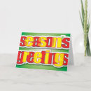 Search for in jail christmas cards Merry