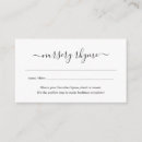 Search for rhyming invitations Simple