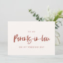 Search for parents day invitations Father