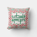 Search for cross stitch cushions Palestine