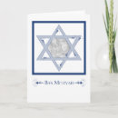Search for happy bar mitzvah cards Star of david