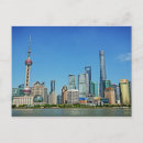 Search for shanghai skyline postcards Pudong